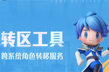 2025最新免费资料大全-新澳门天天免费精准大全谜语转区教程